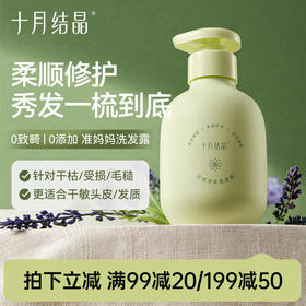 【满99-20/199-50】花悦洗发露洗头膏清爽控油去屑柔顺蓬松洗发水