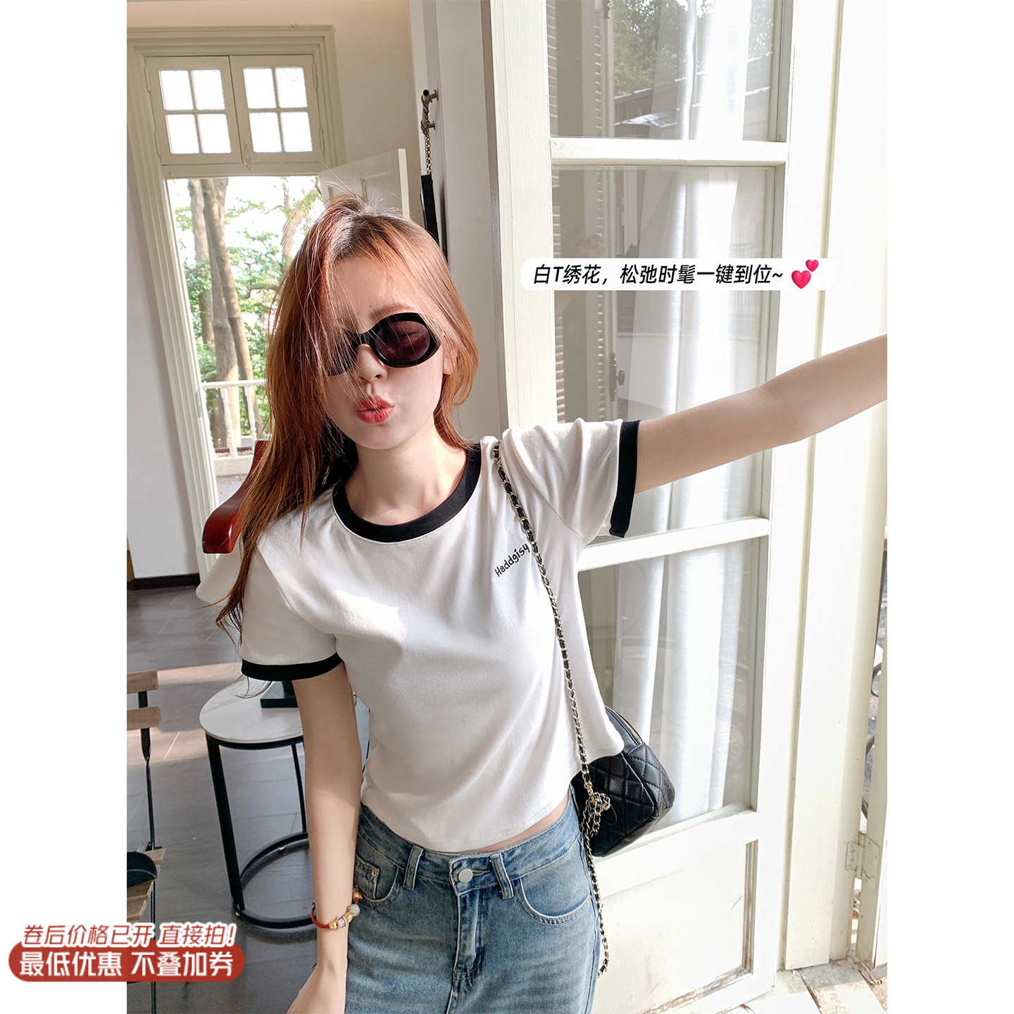 <曾小咸推荐>3.13现货秒杀 ！微信超特价！韩系撞色字母刺绣短款t恤 日常109.99 立减50 秒杀59.99！！