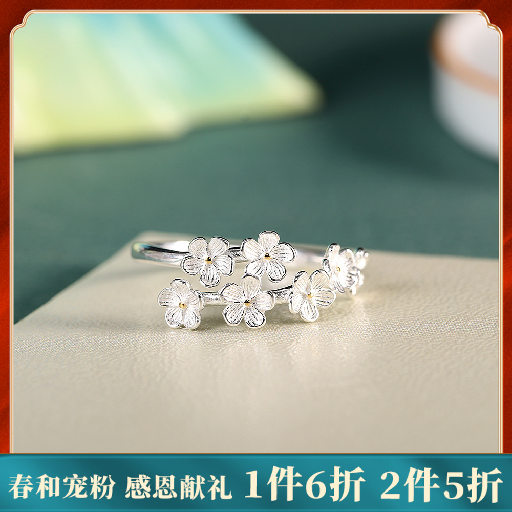【花雪翩跹】S925银足银花朵戒指【RP-jz070041】