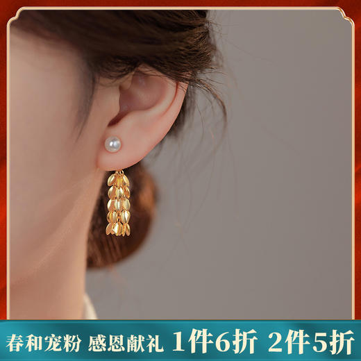 【影魅】S925银波光粼粼树叶流苏金色麦穗贝珠耳饰【BF-ES2636】 商品图0