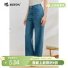 波顿女士春夏季高腰弹力 | 宽松直筒 | 自在阔腿牛仔裤LE520126 商品缩略图0