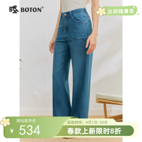 波顿女士春夏季高腰弹力 | 宽松直筒 | 自在阔腿牛仔裤LE520126