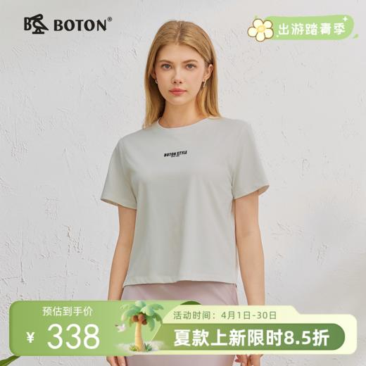 波顿女士圆领短袖净色T恤简约透气休闲LT360226 商品图0
