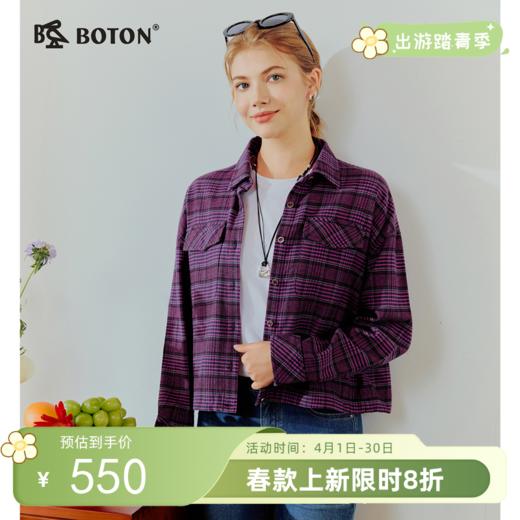 波顿女士三季磨毛格仔长袖衬衫｜柔软亲肤，宽松落肩版型日常好搭LS166126 商品图0