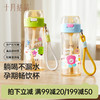 【满99-20/199-50】孕妇水杯产妇专用吸管杯子躺着喝ppsu大容量随行杯 商品缩略图0