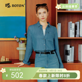 波顿女士春秋季全开襟牛仔长袖衬衫｜从领口到下摆，针脚均匀走线顺，做工藏不住LS172126
