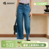 【玉醋&天丝】波顿女士春夏季高腰弹力 | 宽松直筒 | 利落九分牛仔裤LF677226 商品缩略图0