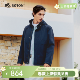 波顿男士春秋季连帽夹克｜通勤休闲两相宜，有型有款从容出行MJ060126