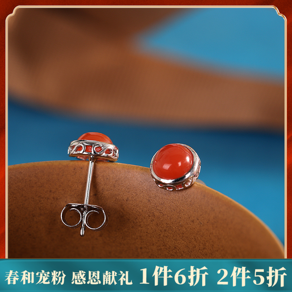 【荔腮】S925银冰飘南红玛瑙耳钉【RP-ED010110】