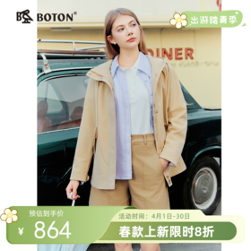 波顿女士三季连帽外套｜宽松版型，简约有型日常好搭LJ028126