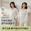 春夏月子服花间谧语家居服套装孕妇怀孕期产后哺乳睡衣女 商品缩略图0