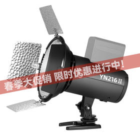 永诺   YN216 II 二代LED灯强光补光灯婚庆灯 亮度更高 光斑更均匀 寿命更长 APP控制