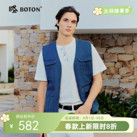 波顿男士四季牛仔马甲｜工士口袋点缀，复古质感日常好搭MJ089126