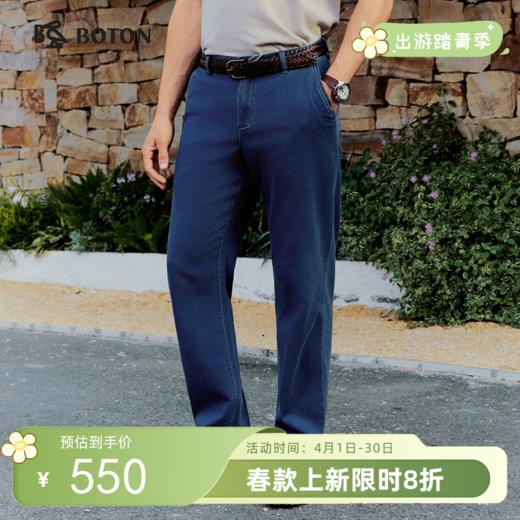 波顿男士春夏季斜袋直筒牛仔裤自在不紧绷的百搭宽松神裤ME995126 商品图0