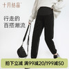 【满99-20/199-50】孕妇裤子女外穿大码孕早期小个子休闲运动阔腿长卫裤秋季 商品缩略图0