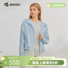 波顿女士春夏连帽防晒外套｜宽松连帽拉链设计，遮阳挡风都安心LJ033126
