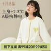 【满99-20/199-50】半边绒月子服新款睡衣外穿家居套装秋冬季抗静电 商品缩略图0