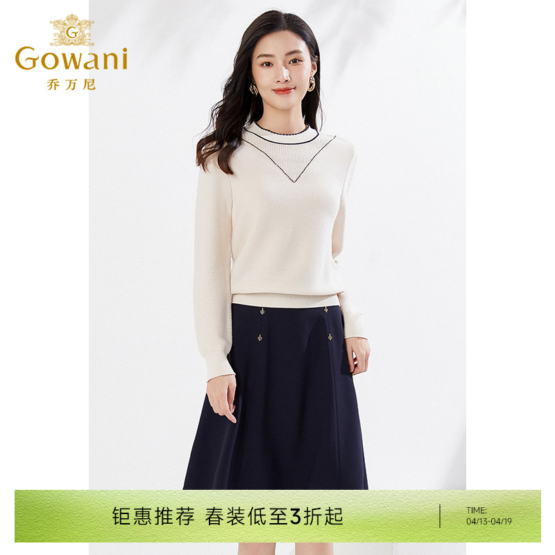 乔万尼V领装饰镂空羊毛针织衫EI3M272