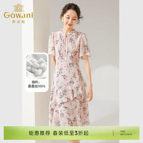 乔万尼真丝连衣裙夏季女新款法式茶歇高级感气质DF2E415