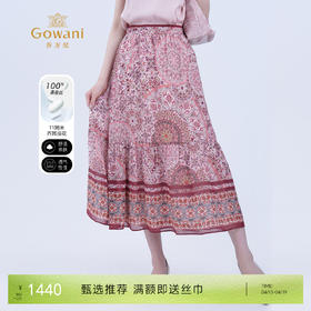 夏季新品100%真丝印花民族风A型伞裙半身裙ED2D401