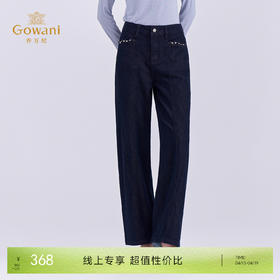 乔万尼新品分割设计包容身材时尚显瘦直筒裤EZ3F170