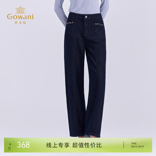 乔万尼新品分割设计包容身材时尚显瘦直筒裤EZ3F170 商品图0