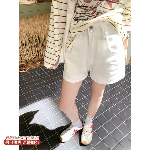 <曾小咸推荐>3.30现货秒杀 ！微信超特价！2色双纽扣牛仔短裤 日常169.99 立减100 秒杀69.99！！ 商品图0