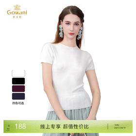 【多色可选】乔万尼新品显瘦百搭舒适针织上衣EZ2M123