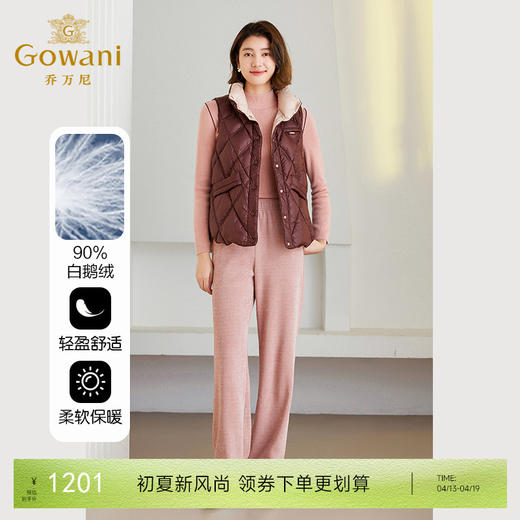 【鹅绒】乔万尼短款羽绒马甲减龄撞色设计ET4T011 商品图0