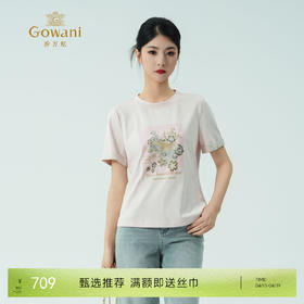 乔万尼新品棉t恤宽松刺绣圆领上衣ED2C412