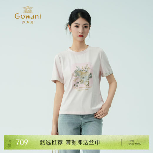 乔万尼新品棉t恤宽松刺绣圆领上衣ED2C412 商品图0