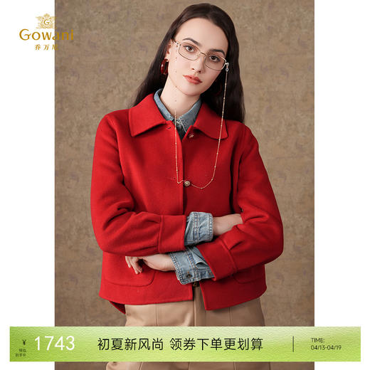 乔万尼羊毛大衣女秋冬高级感羊绒新款小个子短款ET4B967 商品图0