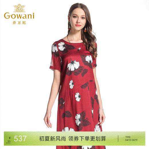 乔万尼夏季桑蚕丝连衣裙红色时尚印花大花真丝宽松a字裙中长EB2E830 商品图0