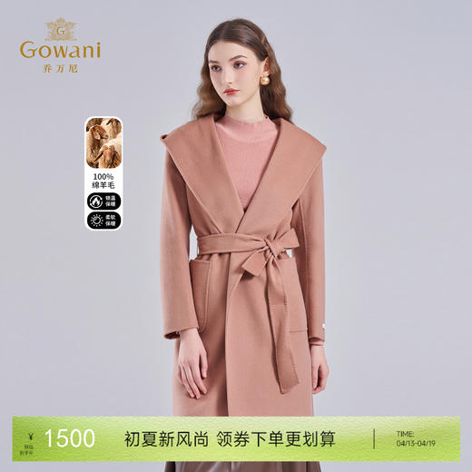 【100%绵羊毛】乔万尼大衣法式浴袍设计外套EF4A237 商品图0