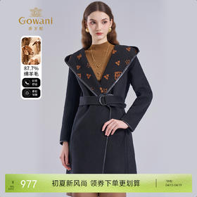 【绵羊毛】乔万尼连帽休闲重工国风设计感精致绵羊毛双面尼羊毛大衣ES4A447