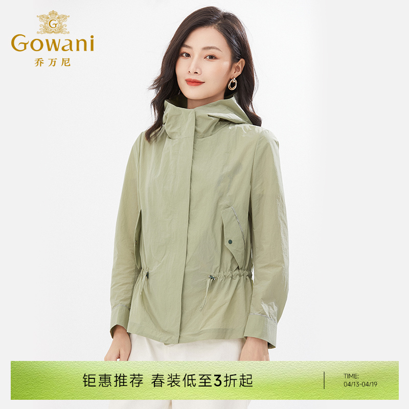 【两色】乔万尼春季新款风衣休闲百搭款式短外套收腰上衣EI3B187