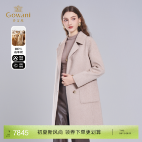 【100%羊绒】乔万尼新款100%山羊绒双面呢大衣毛呢外套ET4A928