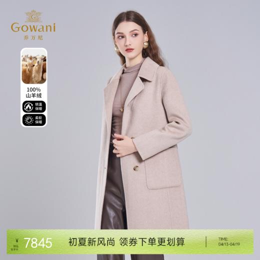 【100%羊绒】乔万尼新款100%山羊绒双面呢大衣毛呢外套ET4A928 商品图0
