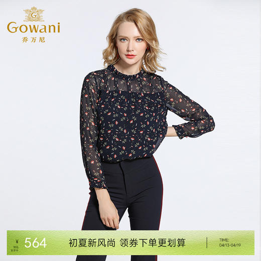 乔万尼春装女上衣时尚气质直筒立领小碎花长袖雪纺衬衫EB3C213 商品图0