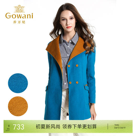 乔万尼秋冬毛呢外套女简约欧美时尚双面呢羊毛呢大衣中长款E144A846 商品图0