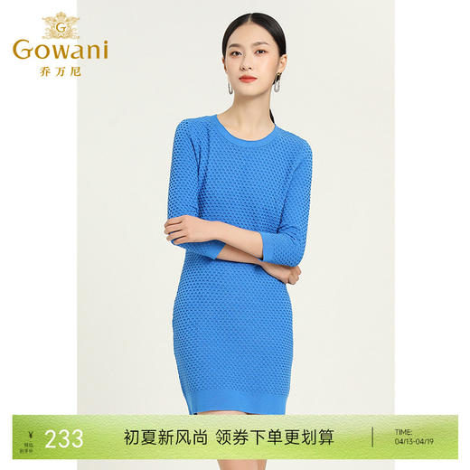 乔万尼冬季套头典雅针织衫E154M330 商品图0