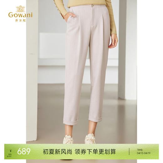 乔万尼休闲裤简约显瘦烟管裤EM4F509 商品图0