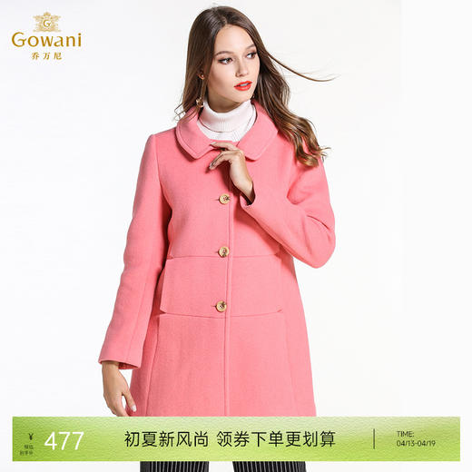 乔万尼冬羊毛呢子大衣简约时尚保暖修身中长款毛呢外套无毛领E144A876 商品图0