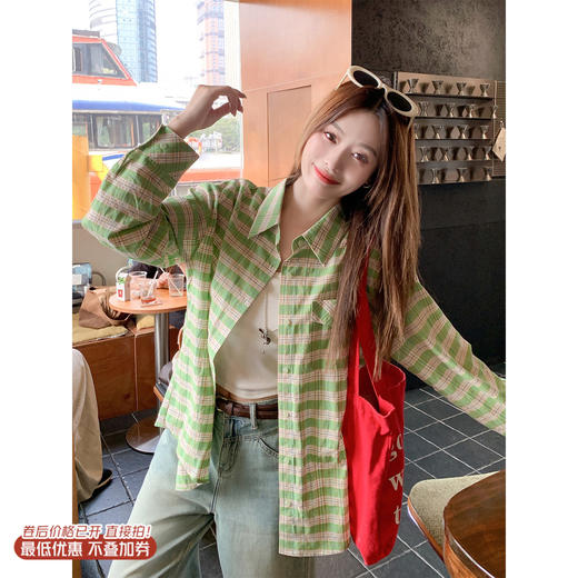 <曾小咸推荐>3.10现货秒杀 ！微信超特价！韩系绿格子衬衫 日常199.99 立减120 秒杀79.99！！ 商品图0