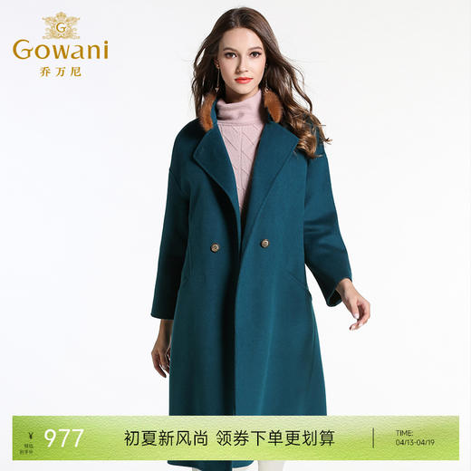 乔万尼修身保暖大码羊毛呢外套EL4A545 商品图0