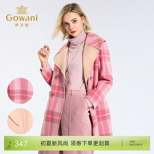 乔万尼格纹双面呢子大衣中长款E154A203 商品图0