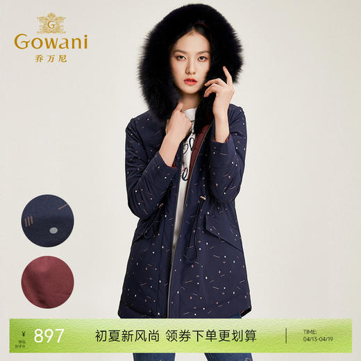 乔万尼白鸭绒休闲宽松双面羽绒服冬季连帽保暖外套女EN4T746 商品图0