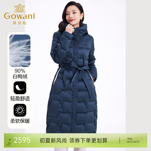 乔万尼羽绒服女冬季新款中长款收腰ET4T991 商品图0