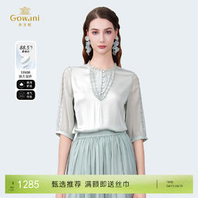 乔万尼夏季新品真丝优雅气质拼接上衣ED2C447