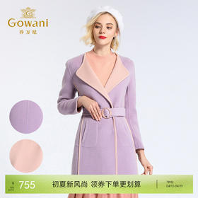 乔万尼双面呢大衣E154A252